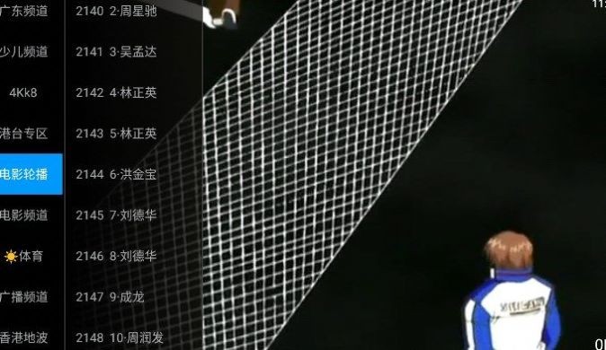 快tv新版