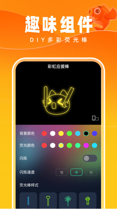 好运壁纸新版