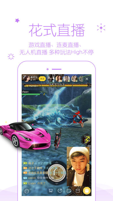 小米直播免费版