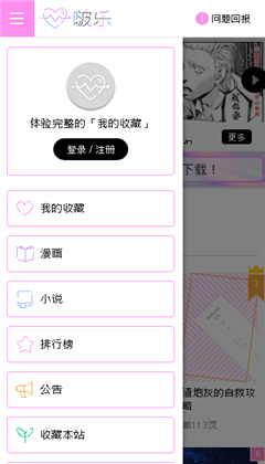啵乐官方版