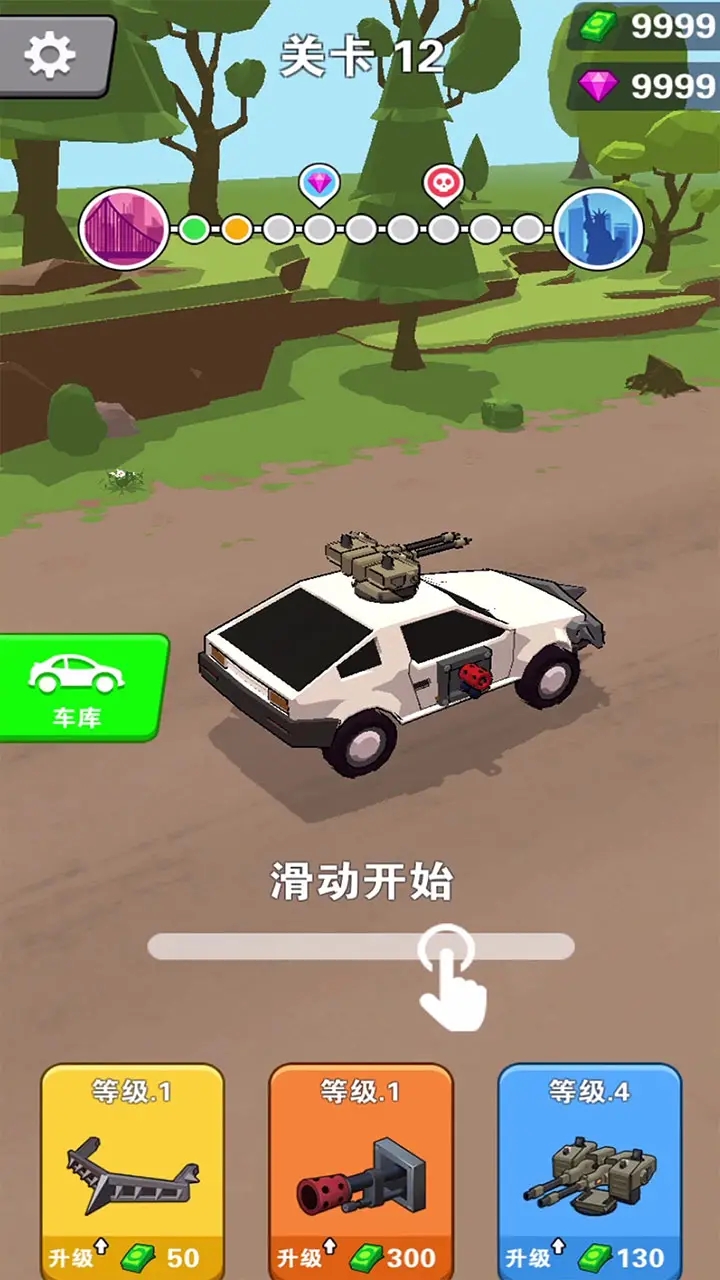 热血飞车正版截图3