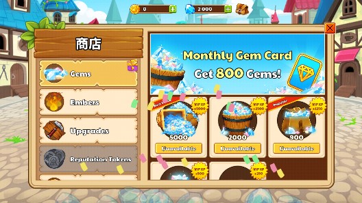 城堡猫内购破解版截图3