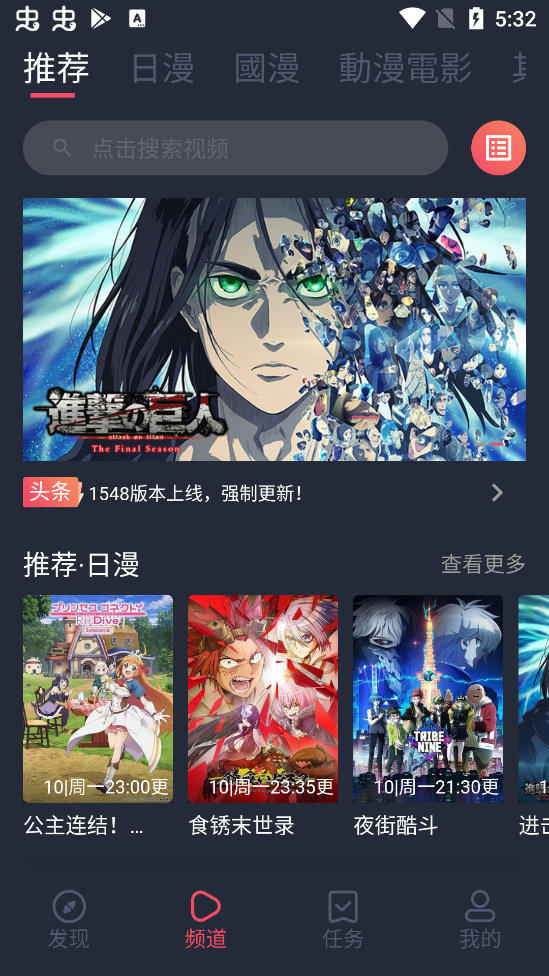 囧次元动漫官方正版