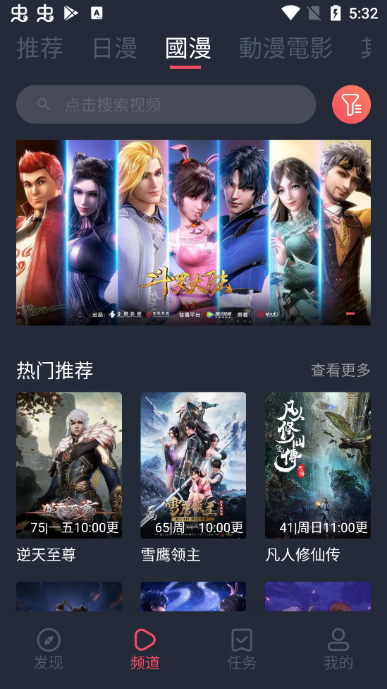 囧次元动漫官方正版