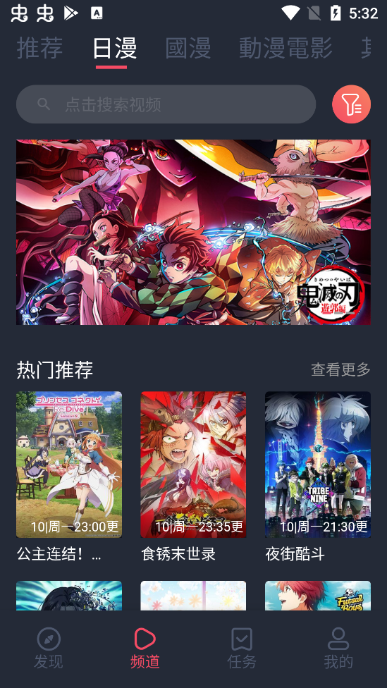 囧次元动漫官方正版
