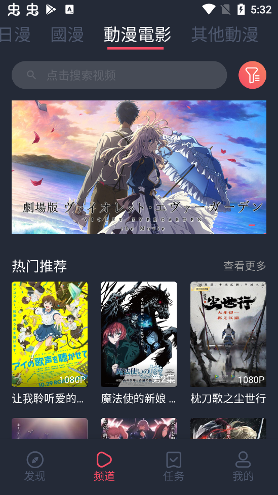 囧次元动漫官方正版