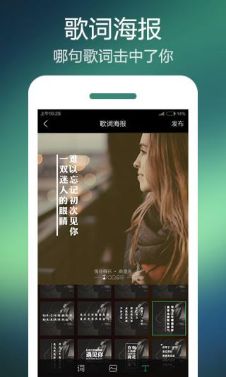 QQ音乐官方版