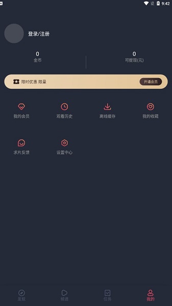囧次元官方新版