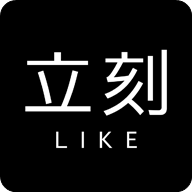 立刻出行新版