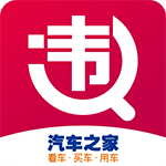 违章查询助手新版