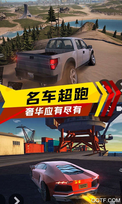 急速跑车(Roadsterbots)手游安卓版截图1