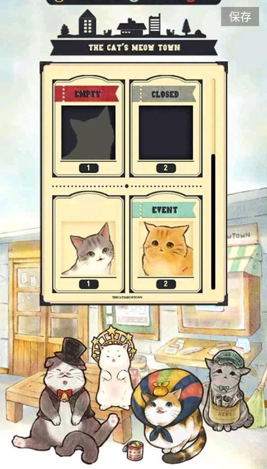 猫咪天堂手游正版截图2