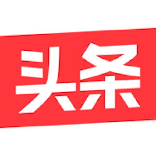 今日头条流畅版
