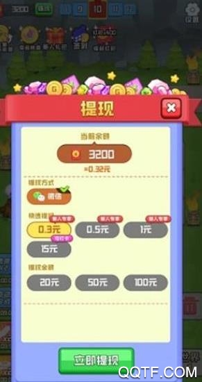 全民塔防游戏红包版截图1