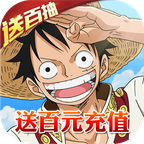 无敌战舰送百元充值版
