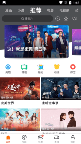 新米视频6.0版