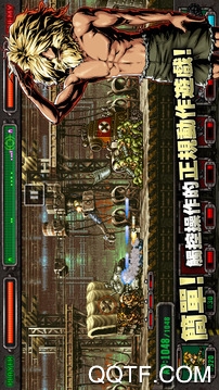 MSD(合金弹头塔防无限勋章版)截图3