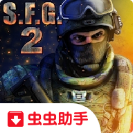 特种部队小组2虫虫助手安装包精简版