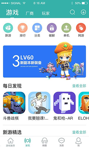 酷酷跑正版