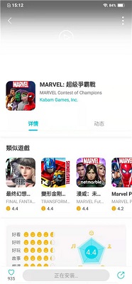 qooapp安卓新版