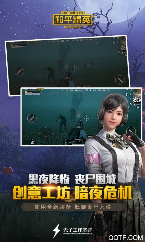 和平精英沙漠2.0新地图版本截图1
