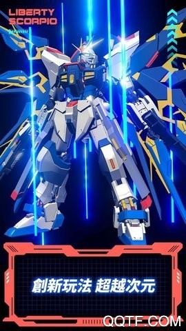 闲置机甲手游最新版(Idle Robot)截图1