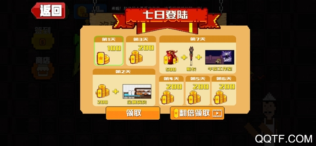 我们去抓猫GetTheCats官方版截图1
