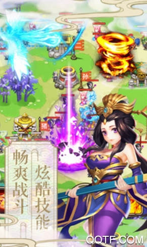 塔防爱西游手游最新版截图1