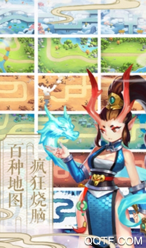 塔防爱西游手游最新版截图2