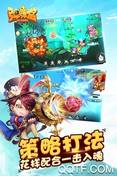 弹弹堂挂机脚本tr版截图1
