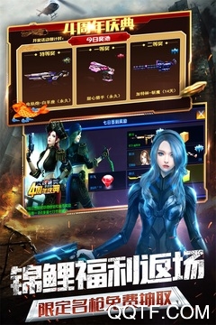 火线精英旧版截图1