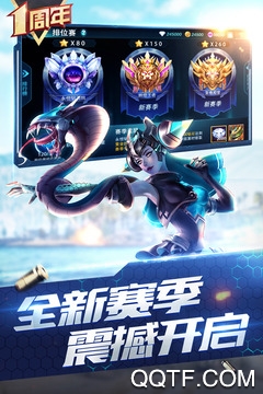 枪神对决修改版截图3