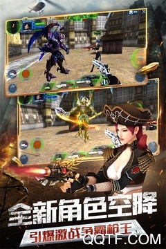火线精英修改版截图3