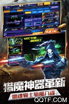 火线精英修改版截图2