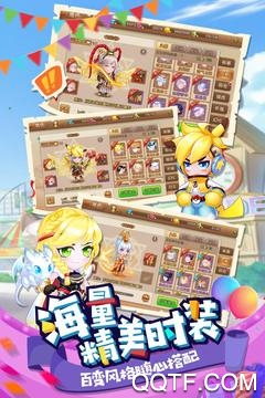 弹弹堂2无限钻石版截图3