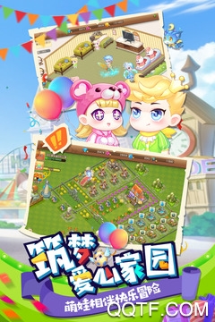 弹弹堂2无限钻石版截图2