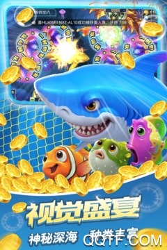 捕鱼大作战旧版截图1