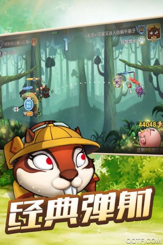 动物欢乐多手游抖音礼包版截图2
