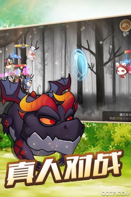 动物欢乐多手游抖音礼包版截图3