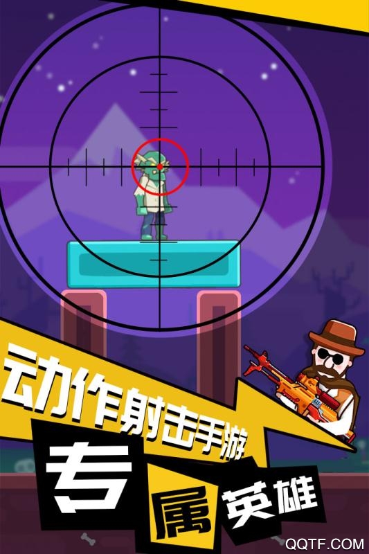 绝地枪王手游破解版截图1