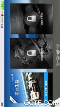 真实赛车3手游官方版截图1