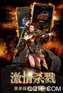 灭世蓝月内购破解版手游截图1