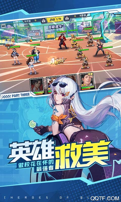 街区英雄九游版手游截图1