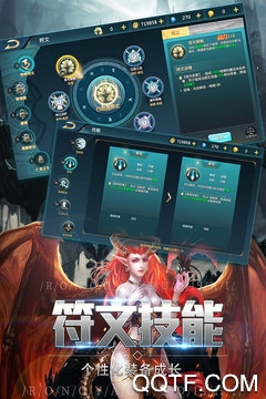 巨龙法则福利版手游截图1