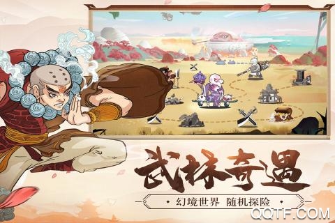 古今江湖官方测试服官方版截图1