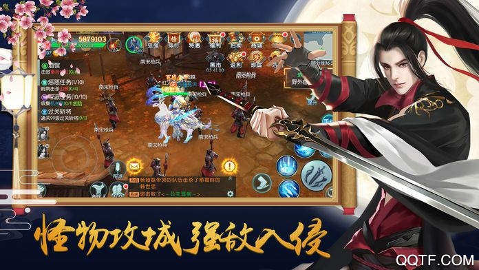 剑影情缘最新版手游截图1