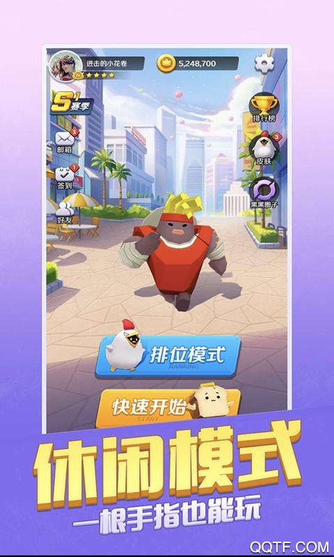 我的伙伴最多最新正式版截图1