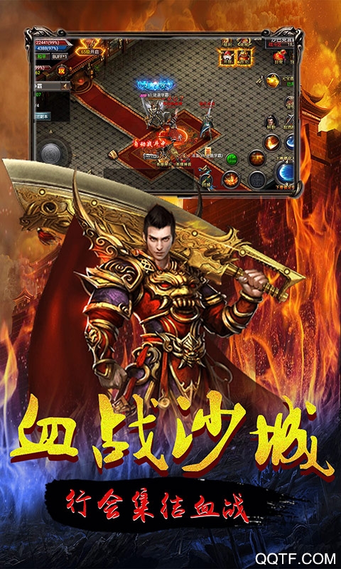 连城绝手游飞升版截图1