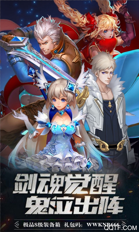 世界2手游九游版截图1