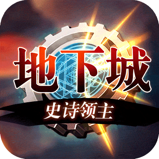 世界2腾讯版